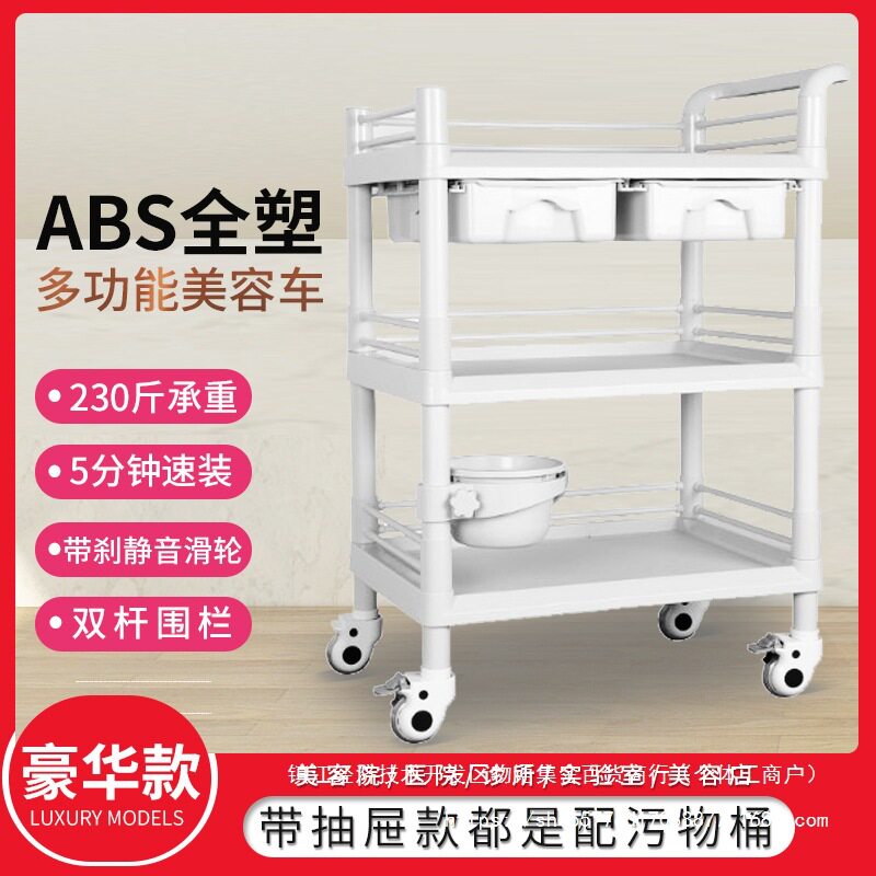 挂式小气泡查器械小推车欧式工具车多功能置物架小垃圾桶美容美发