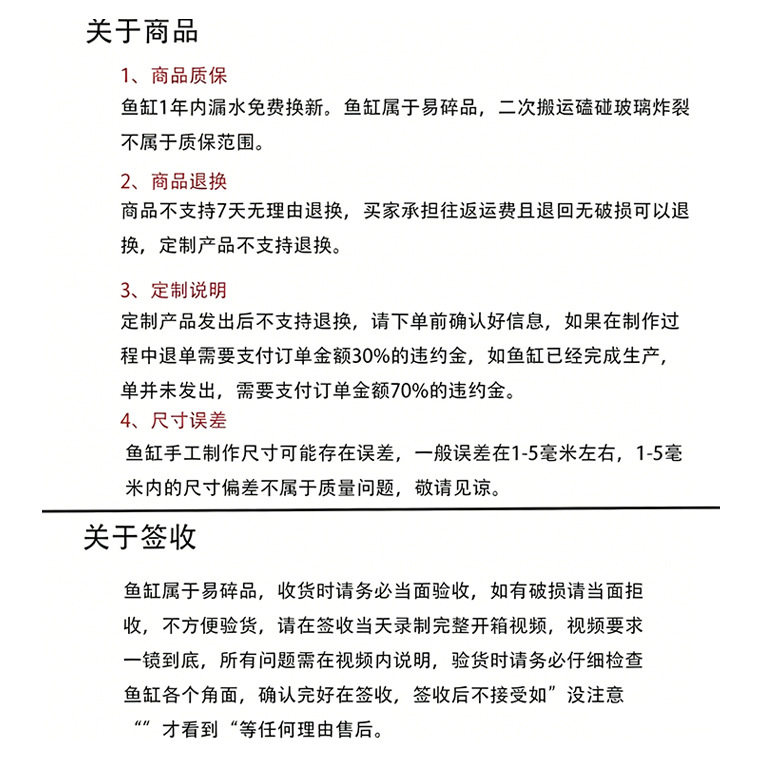 订置多尺寸金晶超白玻璃鱼缸大中小型家用客厅鱼缸长方形乌龟缸
