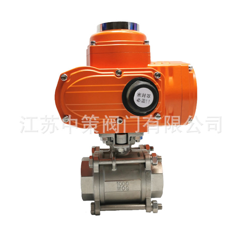 Q911F电动丝扣球阀三片式防爆球阀丝口螺纹空气开关阀门24V/220V