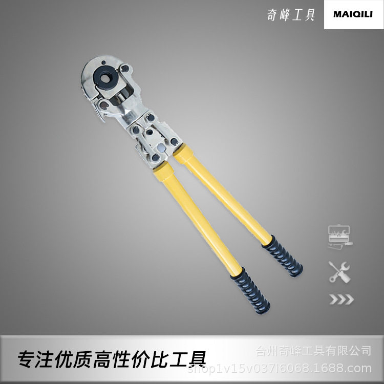 管子钳不锈钢手动式压接钳水管钳机械压钳便捷快速压管GYQ-1632