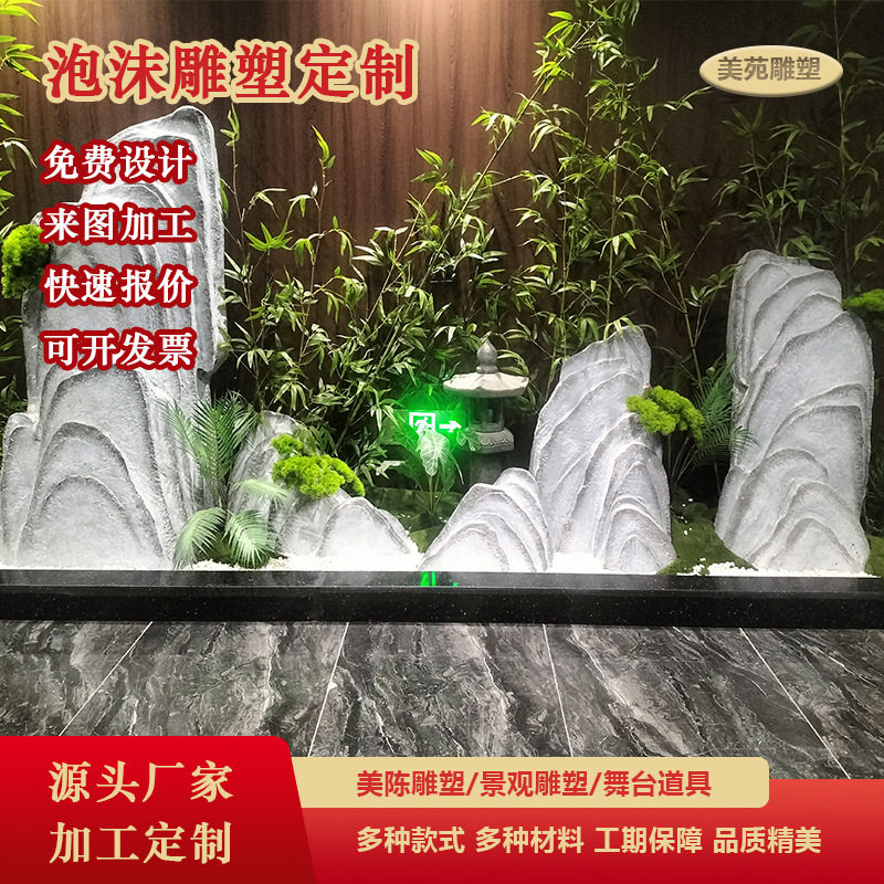 玻璃钢景观石雕塑户外草坪装饰石公园雪浪石新中式庭院石绿地立体