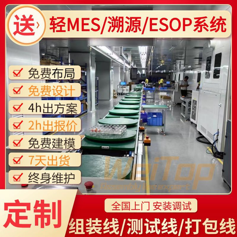 电池老化电源挡板流水线产地货源自动顶吸机构全自动倍速链老化线
