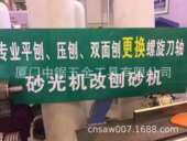 螺旋刀头 125 四面刨专用舍弃式 重切削 H130