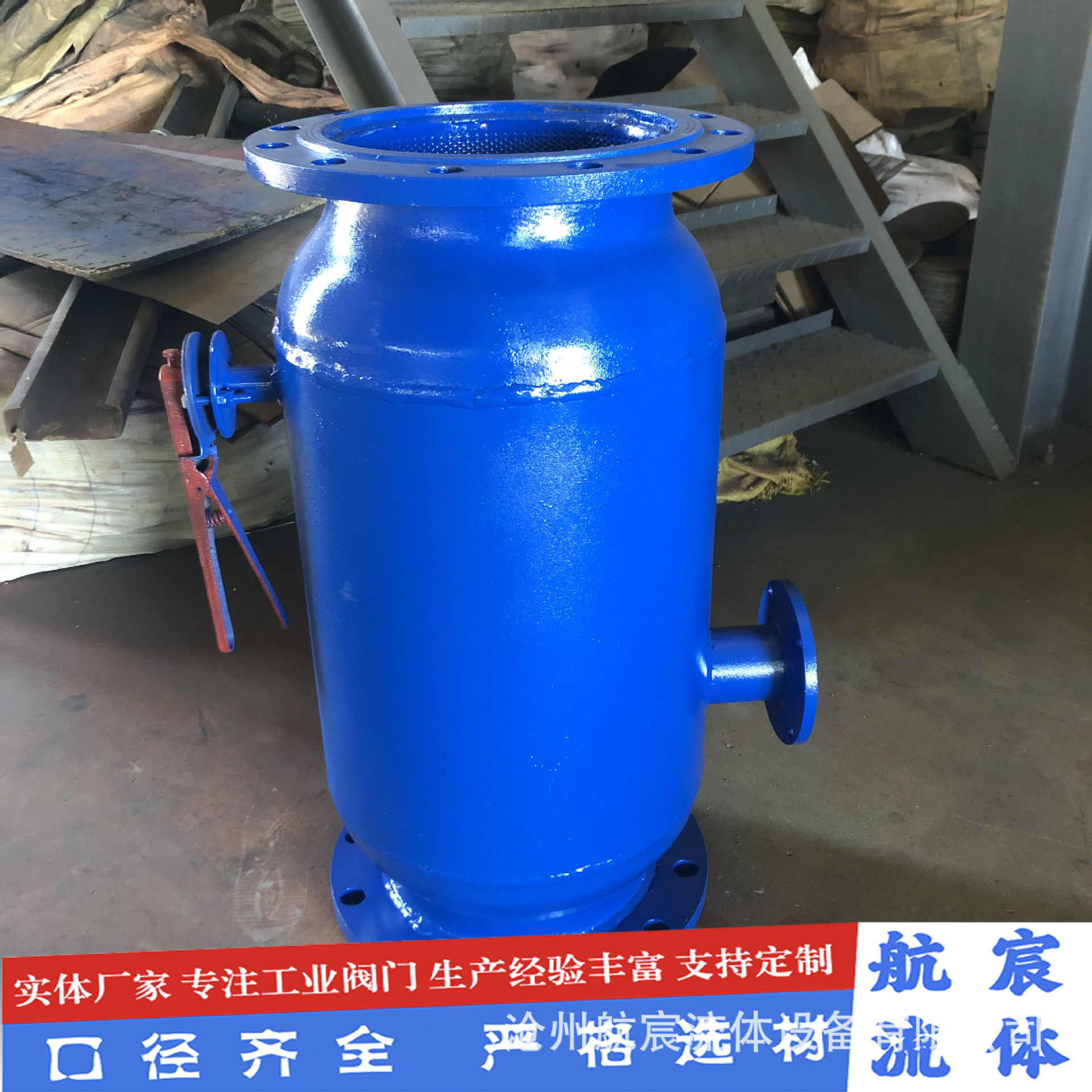 反冲洗过滤器工业滤水器全自动直通式过滤器工业管道高效除污器