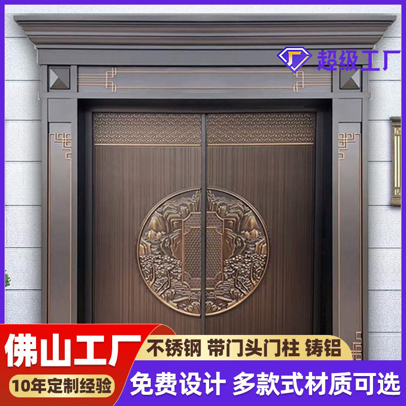 德式卡门别墅大门双开门自建房入户门不锈钢烤漆子母进户门铸铝门