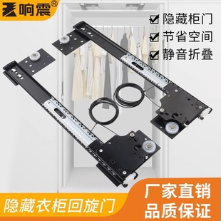 口袋门轨道衣柜回旋门滑轨五金隐藏蝴蝶门轨道折叠橱柜门伸缩导轨