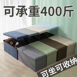 凳长方形储物凳家用椅子正方形收纳箱 收纳凳子可坐人沙发换鞋