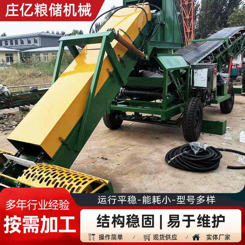 大型粮食扒谷机 移动式大型链条出仓机刮板式水稻扒谷机厂家供应