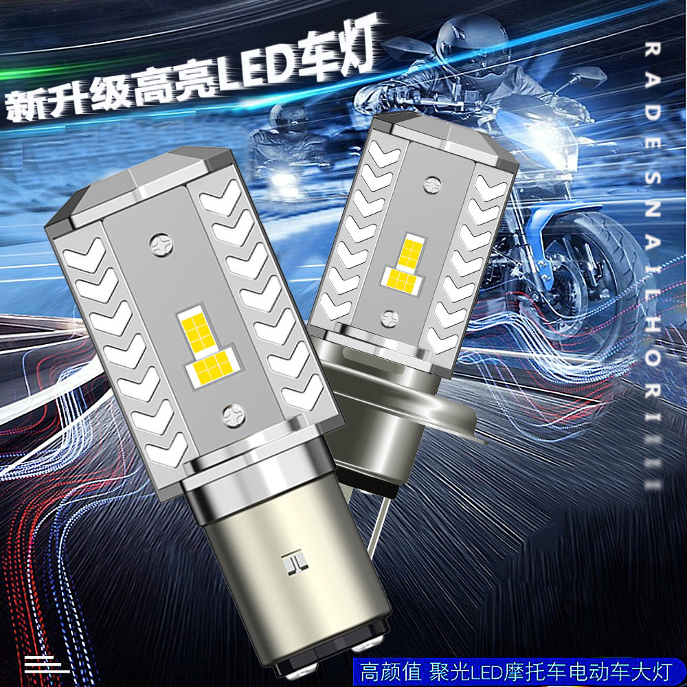 跨境供 H4 50W摩托车灯7035 电动车LED大灯BA20D摩托车LED车灯