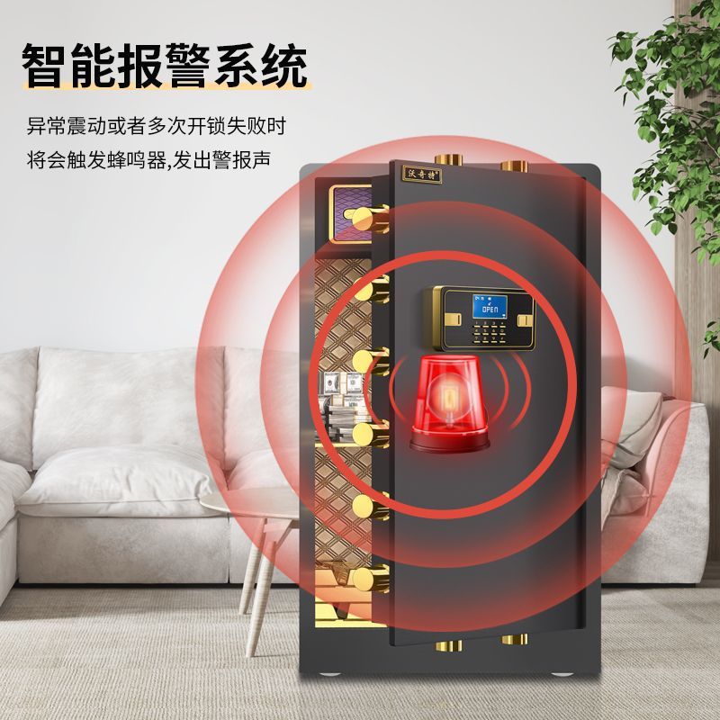 保险柜大型办公家用指纹密码双门1m/1.2/1.5米防盗保险箱报警特价