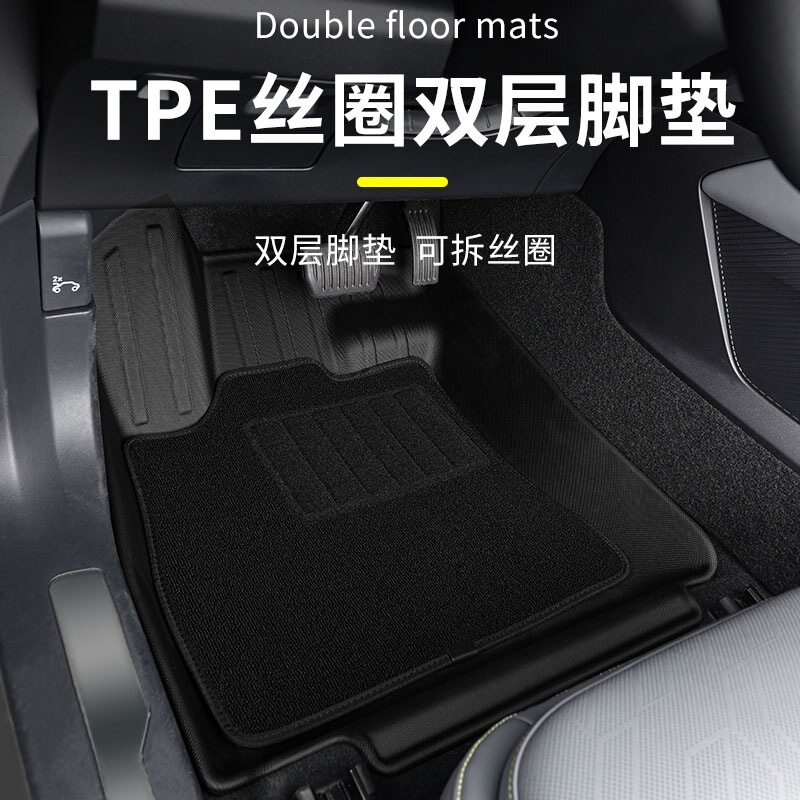 领克08EMP专用TPE加厚脚垫