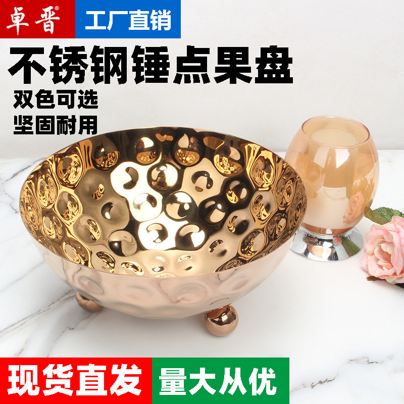 卓晋不锈钢U形锤印水果盘小食盘冷菜盘寿司自助餐厅冷餐果盘