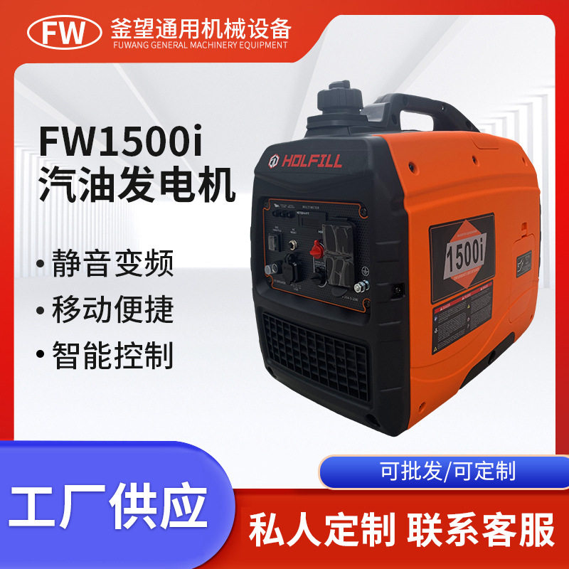 1KW汽油变频发电机省油便携式110V小型家用户外摆摊露营应急电源