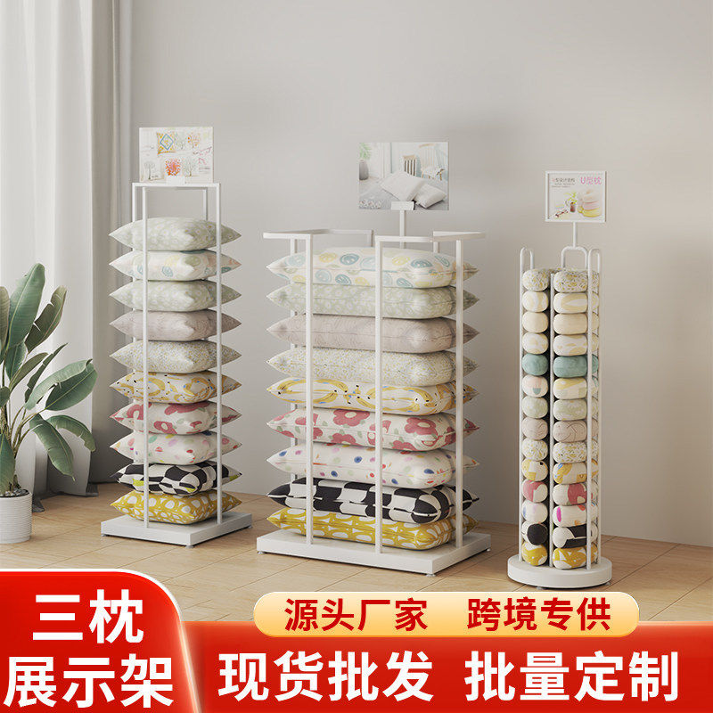 抱枕展示架枕芯储藏架枕头展示架收纳架家纺店货架U枕架 厂家批发