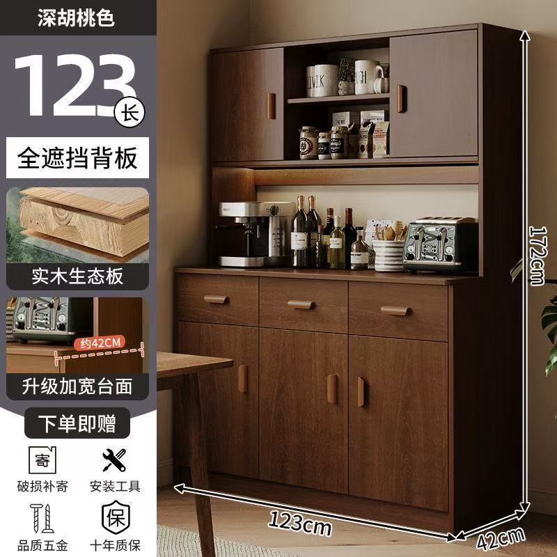 实木餐边柜酒柜一体靠墙现代简约客厅置物柜餐厅茶水柜收纳储物柜