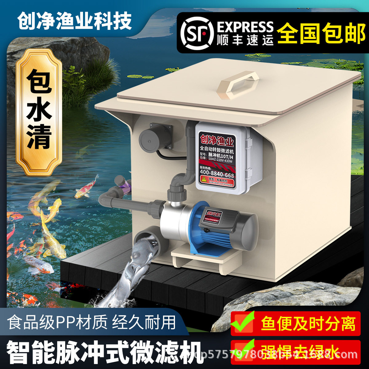 鱼池过滤器转鼓微滤机水产养殖水循环净化系统自动反冲洗系统设备