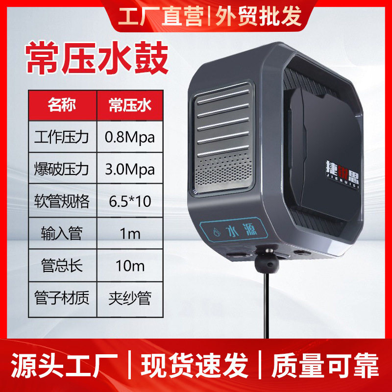 洗车免拼装组合鼓设备高压水鼓水电气泡沫鼓自动卷管器洗车设备