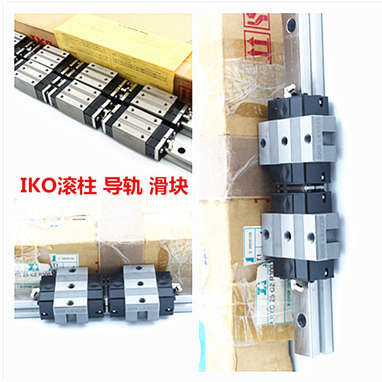 IKO滑块 MLFC18 LWHSG25 MLF18 IKO自润滑宽扁导轨 不锈钢 标准件