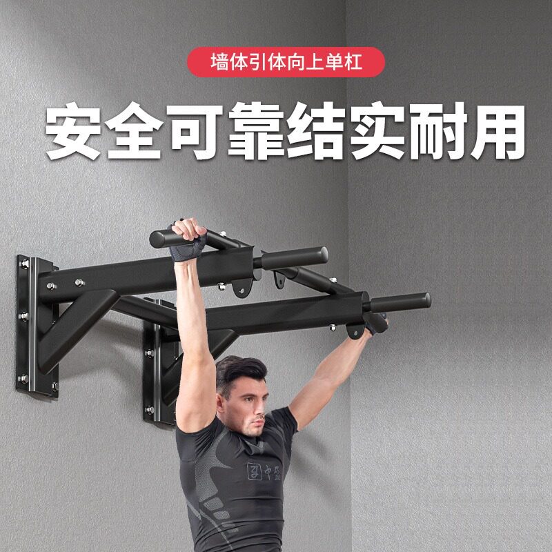 引体向上器家用室内单杠打孔墙体固定墙上单双杠沙袋架健身器材