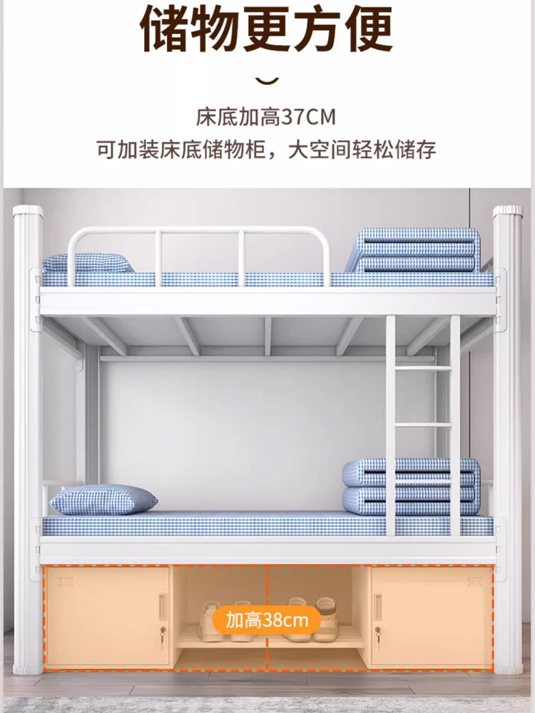 铁床上下铺双层床可床寝室公寓学校宿舍床金属员工铁艺刚木床工厂