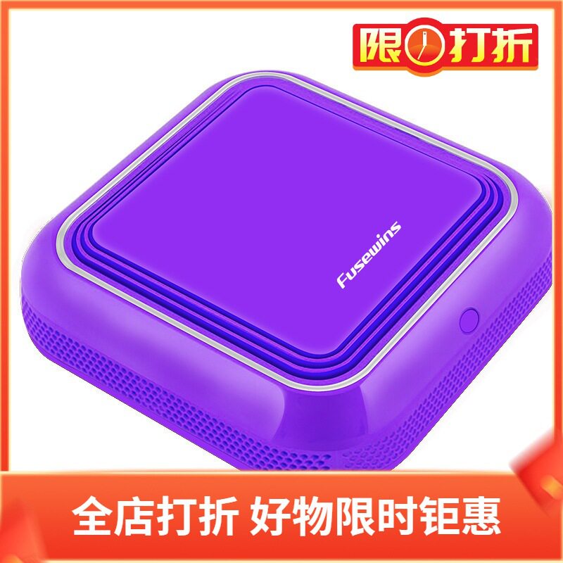 美国福施威(FuseWins)HP-1302空气净化器 除甲醛pm2.5车载