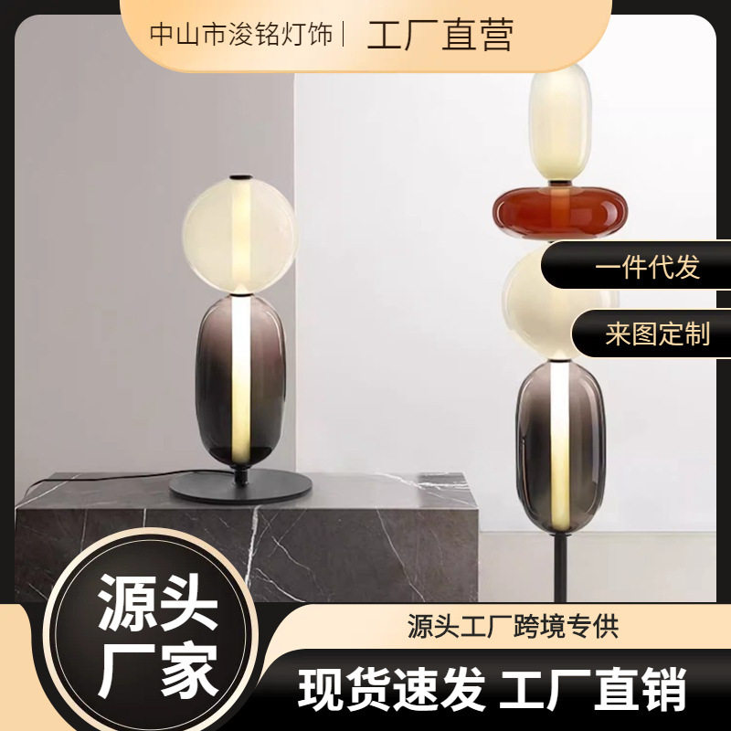 后现代简约沙发旁落地灯客厅轻奢创意落地灯书房卧室床头装饰台灯