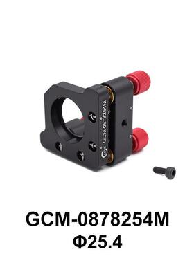 DHCGCM-0878系列三旋钮透镜/反射镜架大恒光电GCM-0878254M,Φ