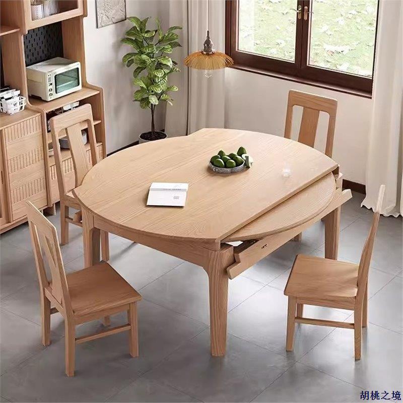北欧全实木折叠餐桌白蜡木可变圆桌可伸缩桌子小户型原木饭桌家用
