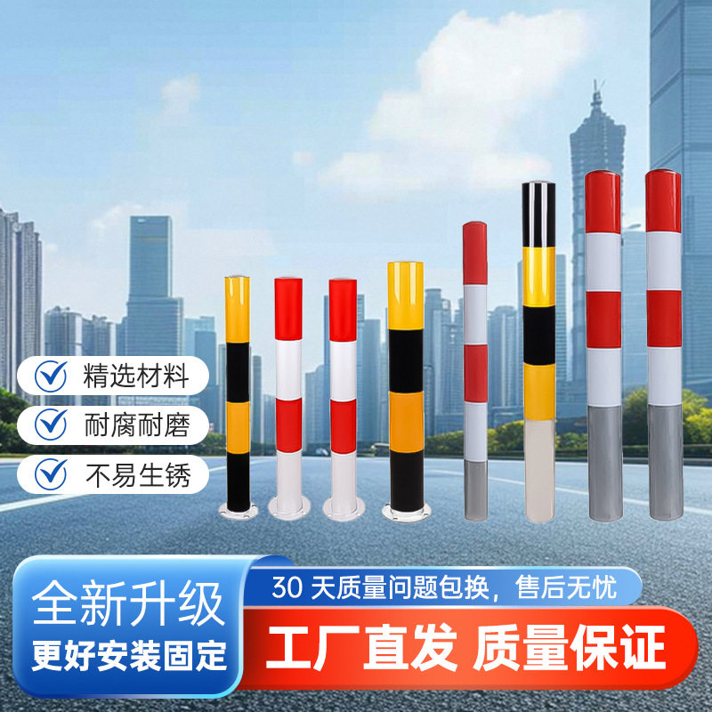 防撞警示柱道路弹力柱固定防护柱分道隔离桩交通设施路桩反光