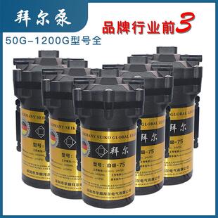 75G100G400G600G800G隔膜增压泵24V电机