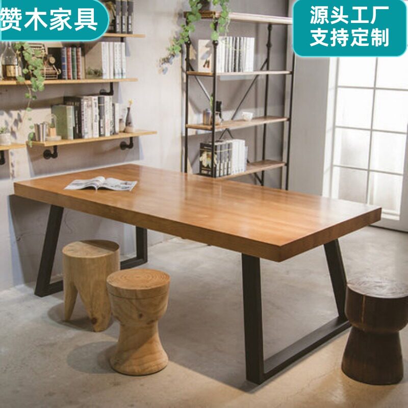 铁艺实木餐桌简约复古长方形电脑桌办公桌创意大板长桌会议桌书桌