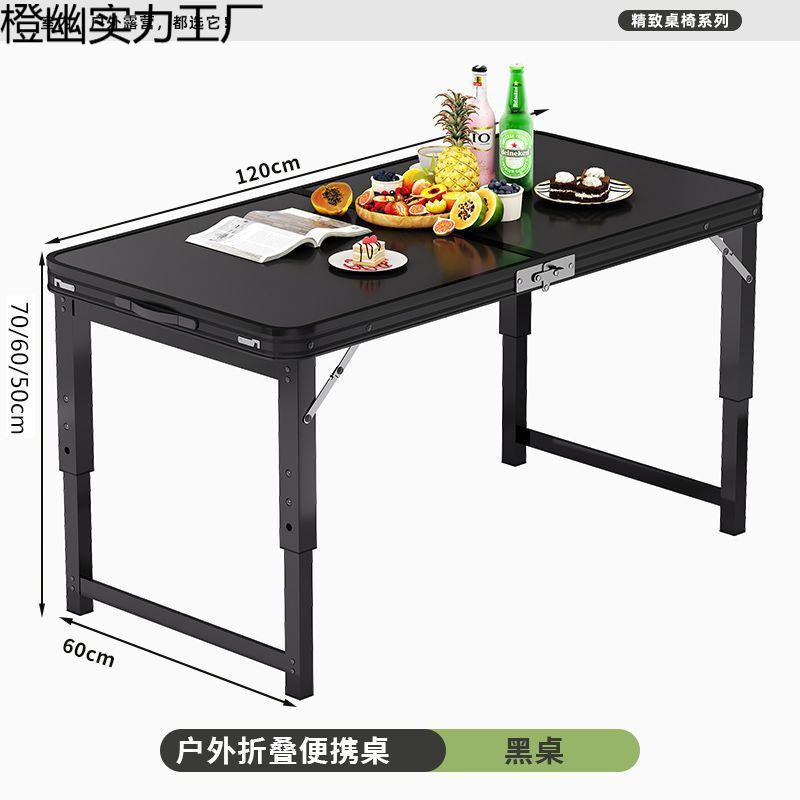 户外便携折叠升降桌地摊写字饭桌