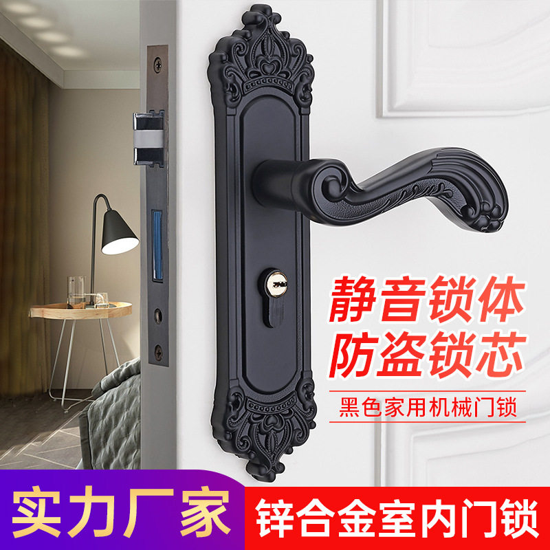 卧室室内房门锁现代款锌合金实木门把手家用黑色机械门锁锁具五金