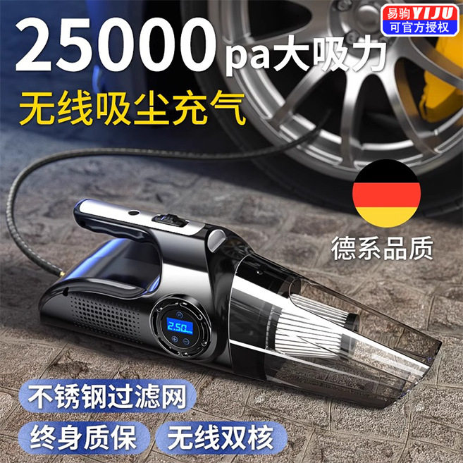 车载吸尘器加充气泵一体机汽车用无线充电车内家两用大吸力四合一