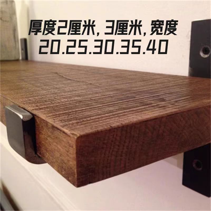 墙上置物架实木一字隔板墙壁搁板书架客厅厨房墙面层板装饰壁挂架