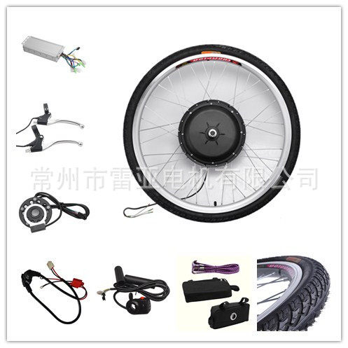 【厂家优选】26寸48v1000w电动自行车改装套件LY-48V1000前轮