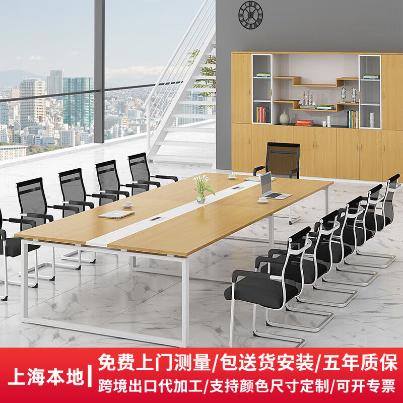 上海桌子江苏办公家具大小型会议桌长桌办公桌长条桌培训洽谈
