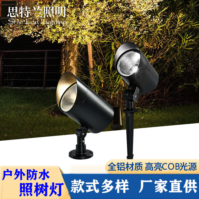 户外cob插地灯草坪灯地插杆庭院装饰灯插地射灯cob地插灯投射灯