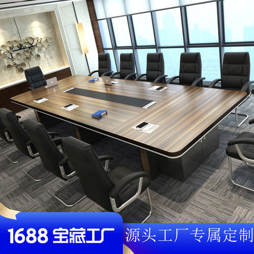 会议桌长桌简约现代大型会议室桌子洽谈培训会议办公家具桌椅组合