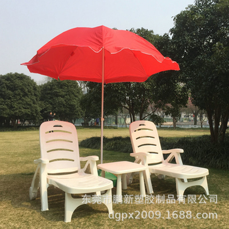 带轮子塑料靠背扶手沙滩躺椅户外折叠休闲椅加厚酒店泳池躺床