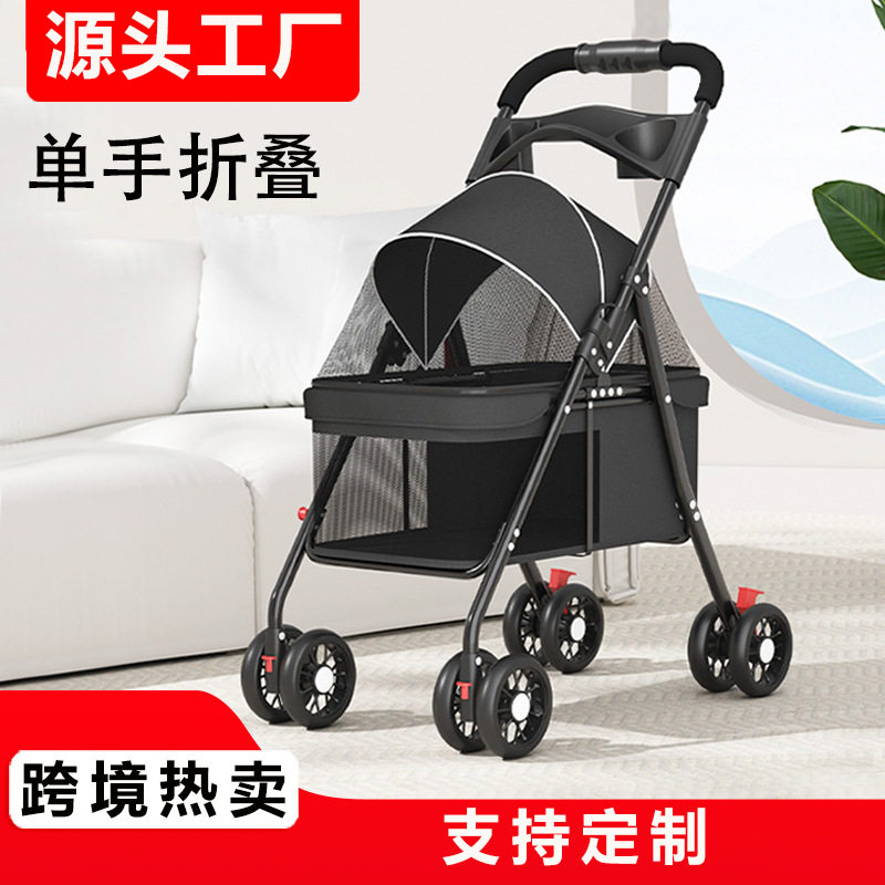 宠物推车狗狗猫咪泰迪婴手推车外出小型轻便单手可折叠户外出行