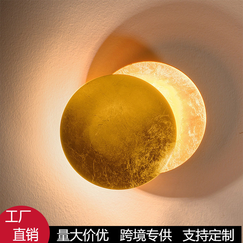 LED日食月食卧室壁灯过道北欧轻奢现代可旋转床头铁艺楼梯灯