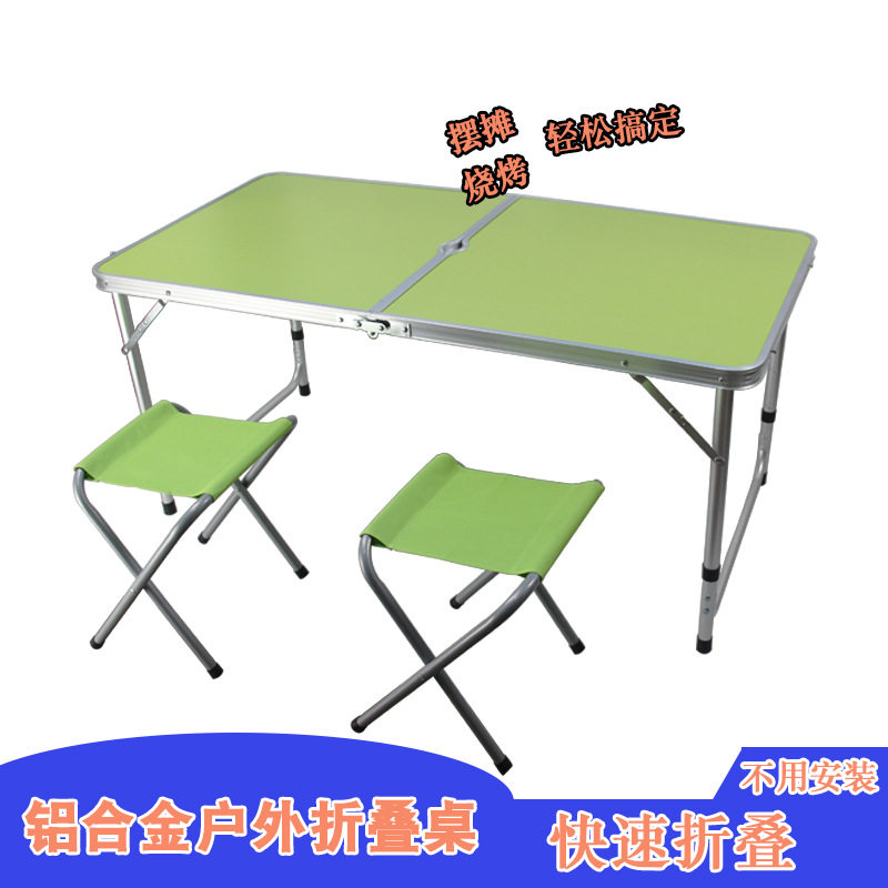 铝合金户外折叠桌 摆地摊烧烤家用野营野炊用品可配折叠椅便携带