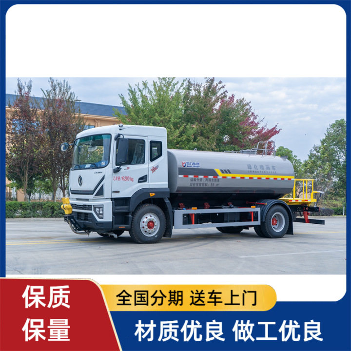 凯力风15方新款东风D9洒水车 雾炮可带可不带 路面清洗用