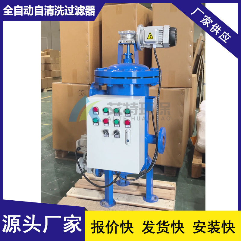 现货先发 滤网拦截水中杂质采矿业水处理 管道滤网过滤器
