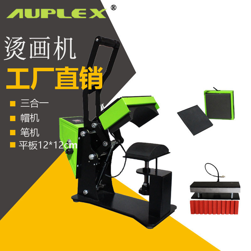 十工位小型平板烫标机热转印
