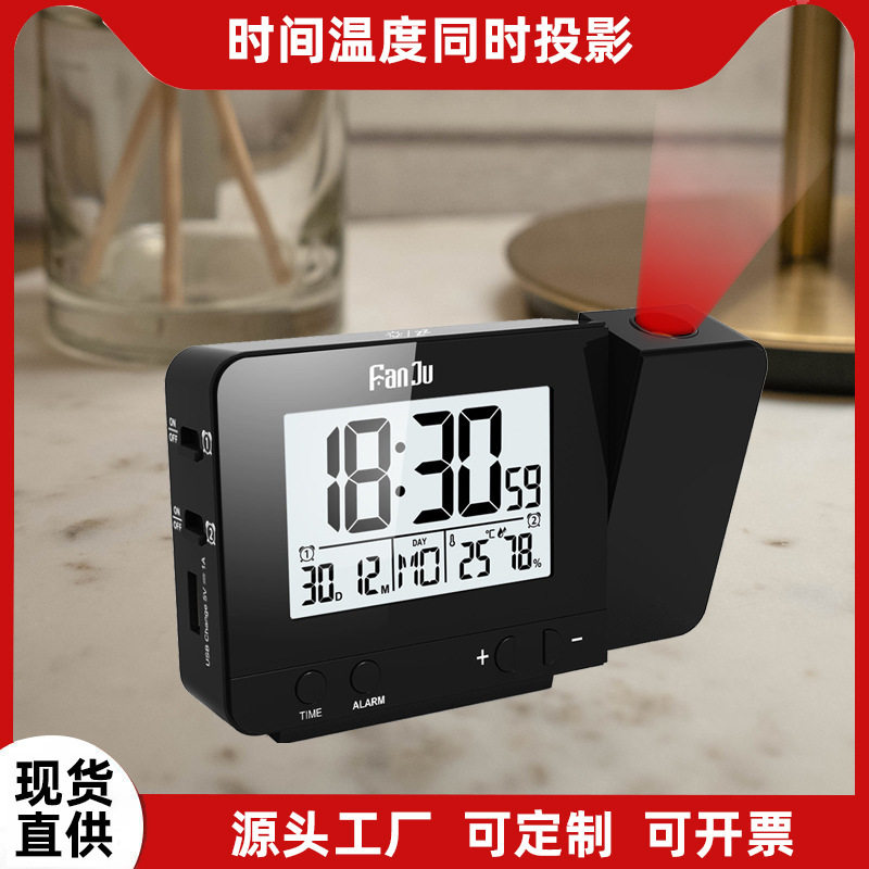 投影LED屏闹钟3531USB充电