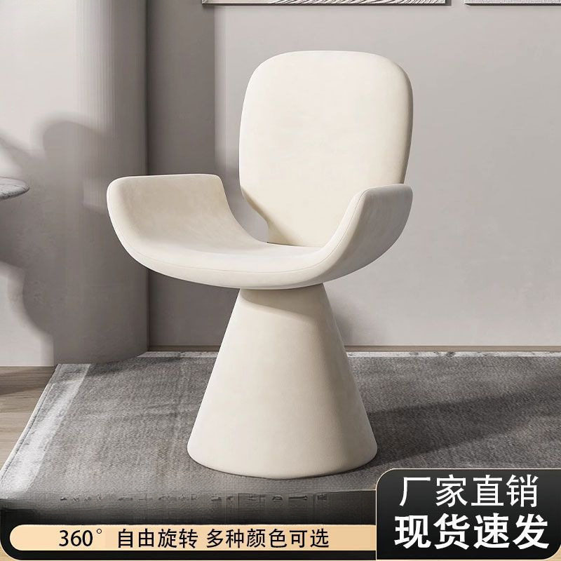 可旋转轻奢梳妆凳女生美甲靠背椅简约化妆凳网红主卧室梳妆椅
