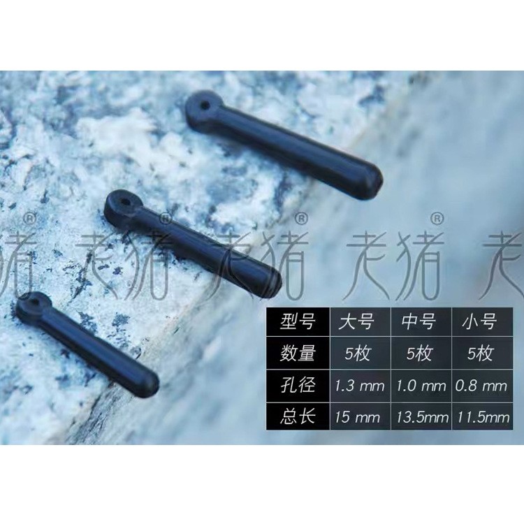 三信竞钓浮漂座 橡胶浮漂座 竞技钓漂座 台钓小配件 浮标座立漂座