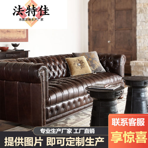 美式欧式北美简约拉扣头层牛皮沙发复古油蜡全真皮三人沙发